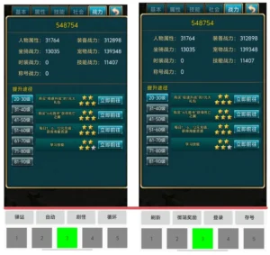 世界H5多开辅助工具下载 | 绿色安全