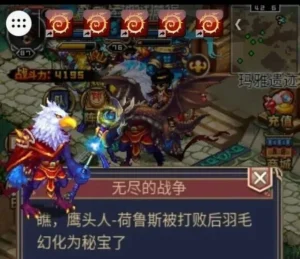 世界OL官方下载链接 | 含多开任务栏工具下载