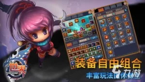 世界OL官方下载链接 | 含多开任务栏工具下载