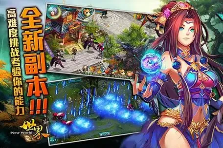 世界OL | 5000感知称号获取-521AI游戏网