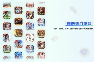 BTGO游戏盒子最新版下载 | 官方正版