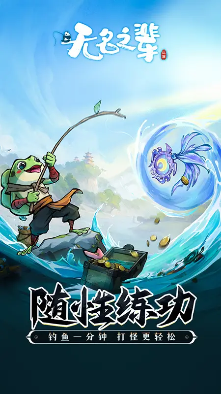 无名之辈H5在线游玩入口 | 官方正版 无名之辈H5在线游玩入口 | 官方正版