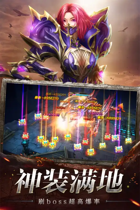 奇迹之剑手游安卓IOS双端下载 | 官方正版 奇迹之剑手游安卓IOS双端下载 | 官方正版