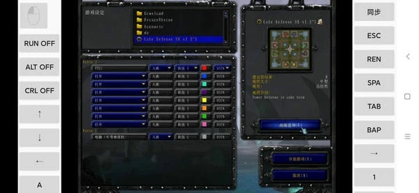 魔兽争霸3手机版免费下载2026 | 官方正版