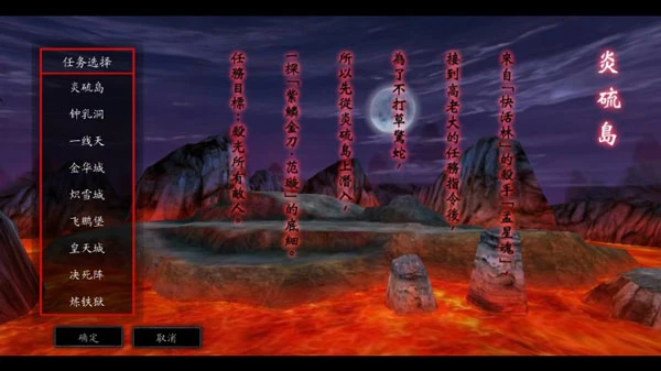 流星蝴蝶剑手机单机版免费下载 | 绿色安全 流星蝴蝶剑手机单机版免费下载 | 绿色安全