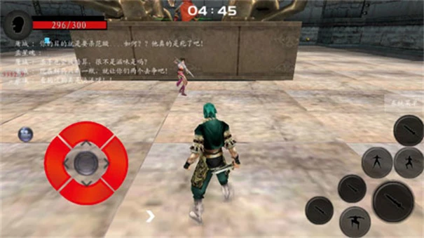 流星蝴蝶剑手机单机版免费下载 | 绿色安全 流星蝴蝶剑手机单机版免费下载 | 绿色安全