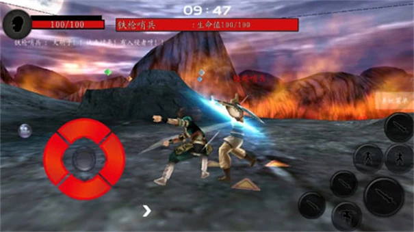 流星蝴蝶剑手机单机版免费下载 | 绿色安全 流星蝴蝶剑手机单机版免费下载 | 绿色安全