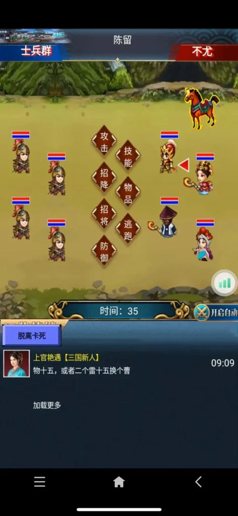 幻想三国OL v28.0最新版本下载  | 官方正版 汉风游戏