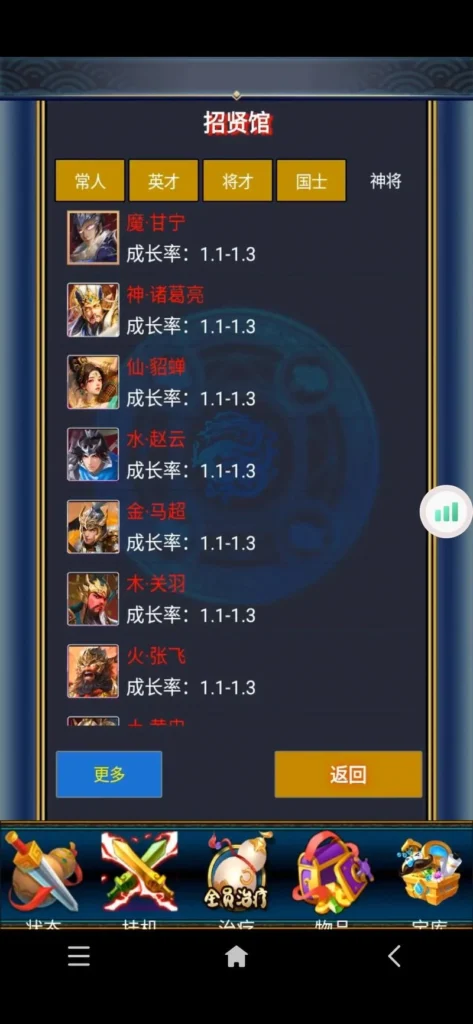 幻想三国OL v28.0最新版本下载  | 官方正版 汉风游戏