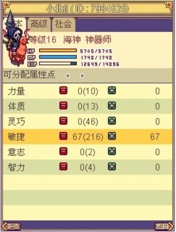 帝国OL最新版本安全下载 | 官方正版 帝国OL最新版本安全下载 | 官方正版