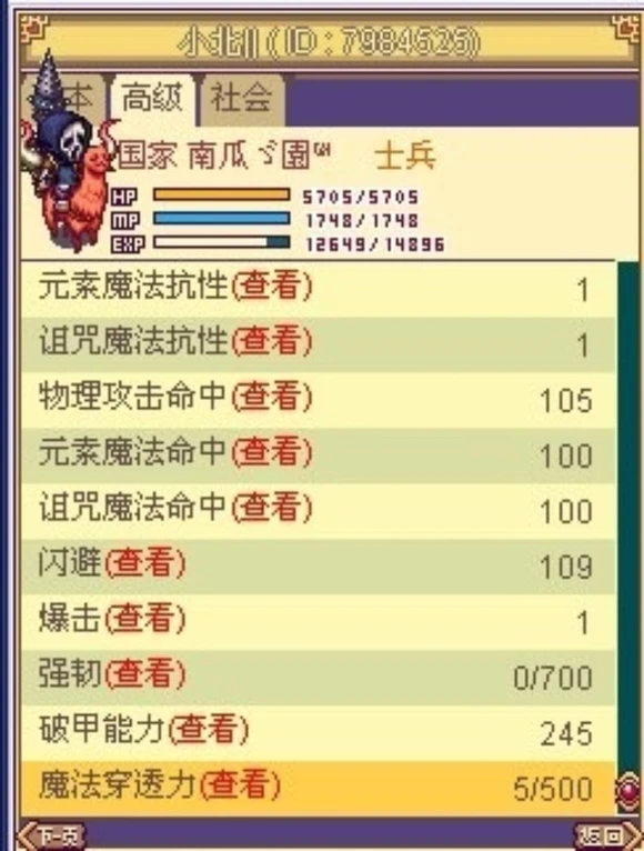 帝国OL最新版本安全下载 | 官方正版