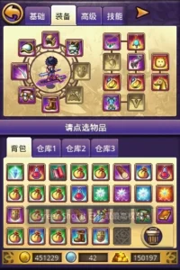 帝国OL最新版本安全下载 | 官方正版