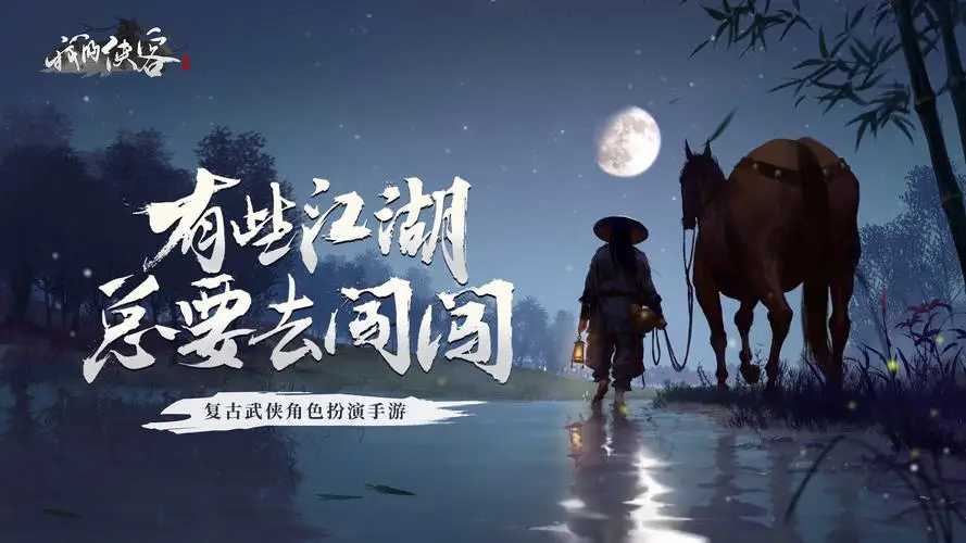 侠客游挂机文字 0.05 折免费版_文字修真挂机修仙手游官网