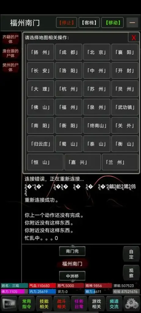 侠客游（挂机文字0.05折免费版）| 官方正版