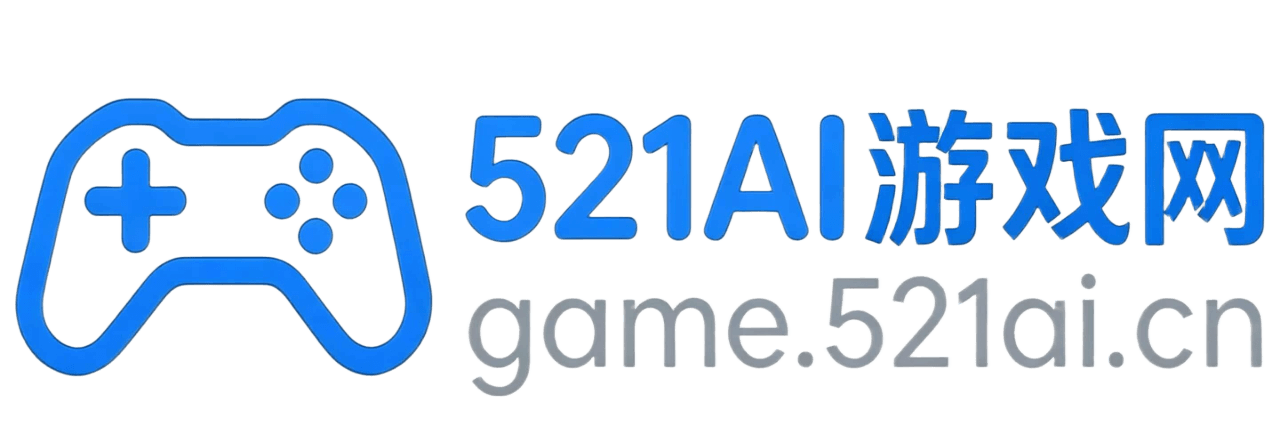 521AI游戏网-分享快乐的游戏资源网站