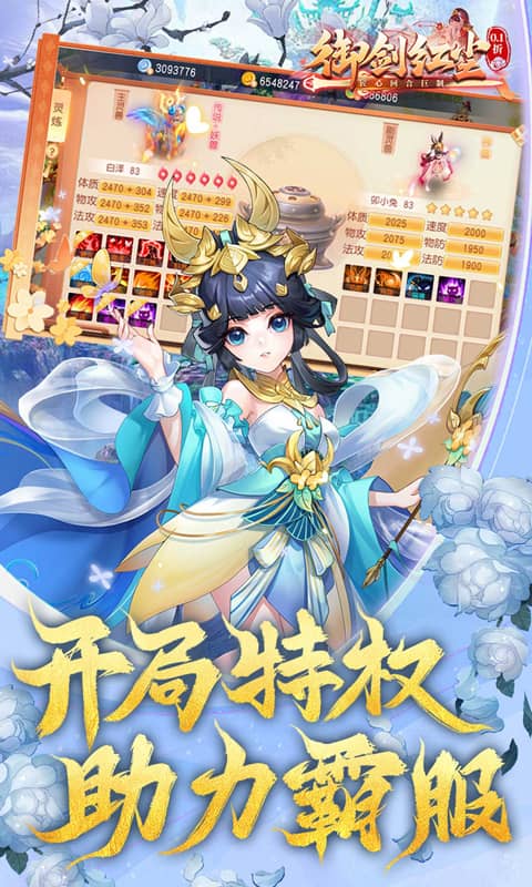 御剑红尘(0.1折回合制) | 官方正版 御剑红尘(0.1折回合制) | 官方正版