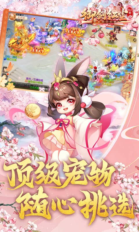 御剑红尘(0.1折回合制) | 官方正版 御剑红尘(0.1折回合制) | 官方正版